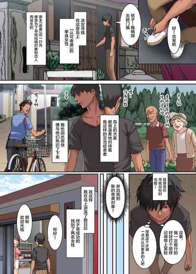 第5页图