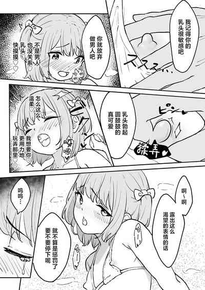 第13頁圖