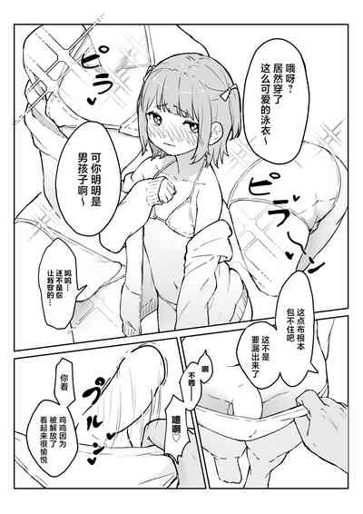第5頁圖