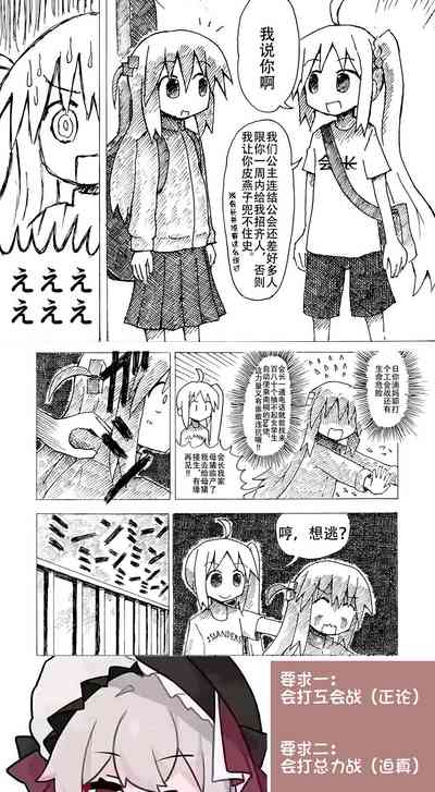 第29页图