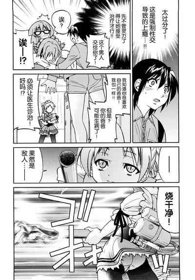第109页图
