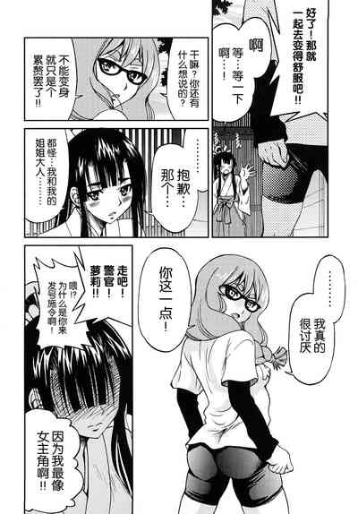 第153页图