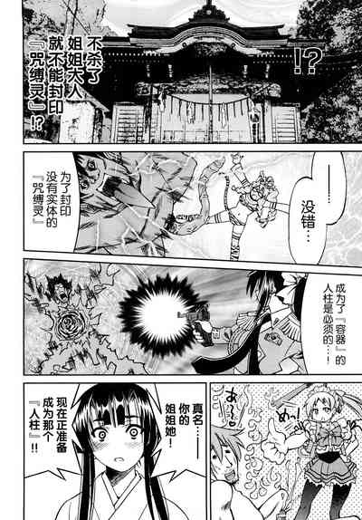 第173页图