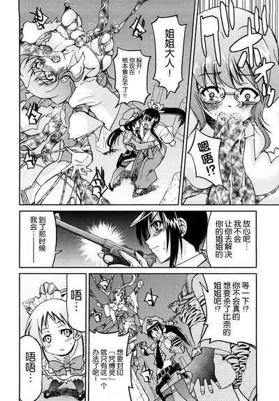 第177页图