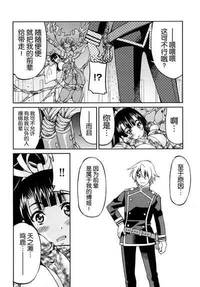 第185页图