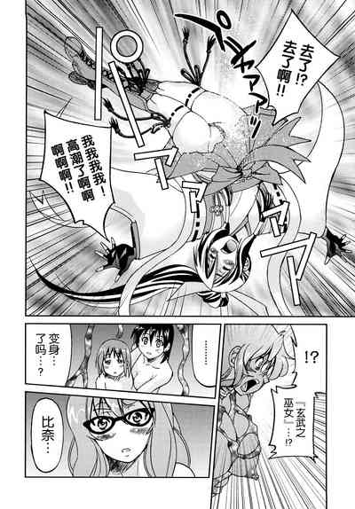 第193页图