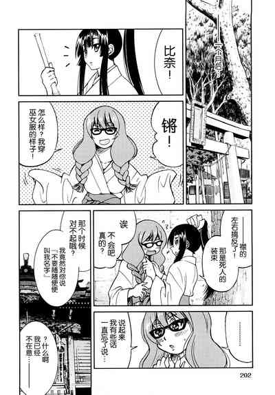 第205页图