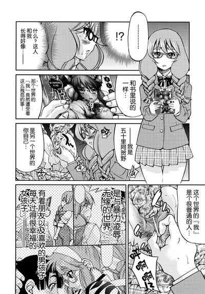 第213页图
