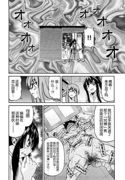 第37页图