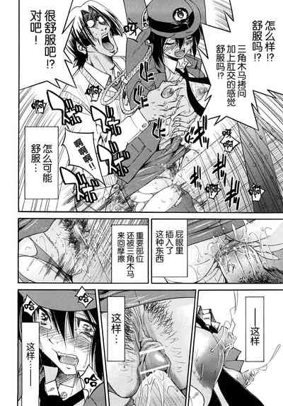 第73页图