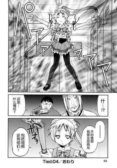 第97页图