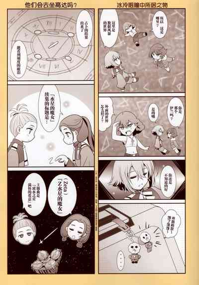 第25頁圖