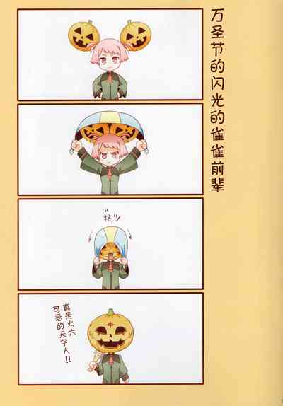 第29頁圖