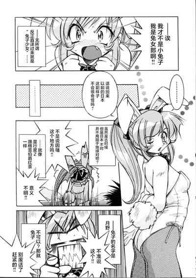 第141页图