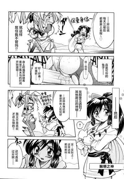 第149页图
