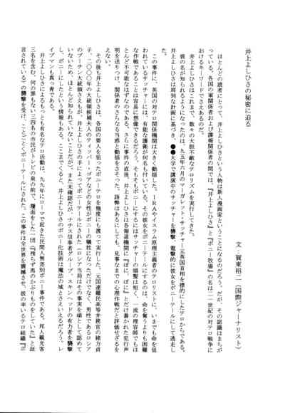 第165页图