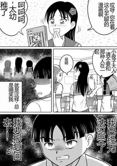 第5页图