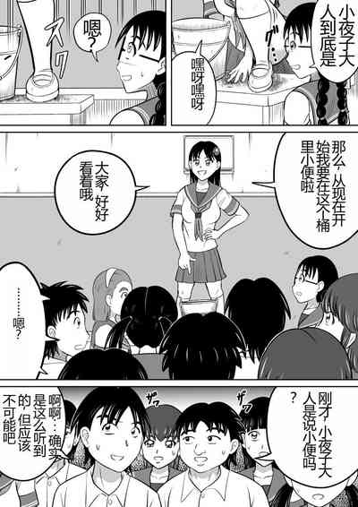 第9页图