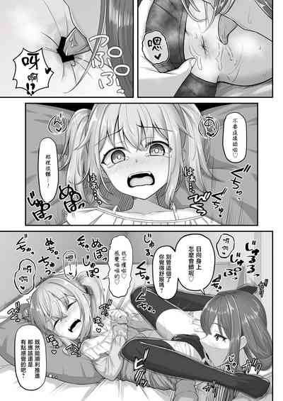 第17頁圖