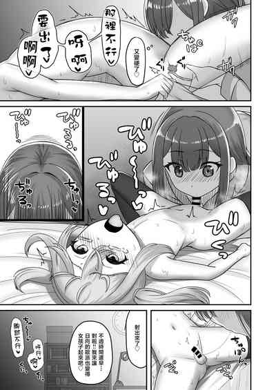 第21頁圖