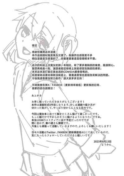 第53頁圖
