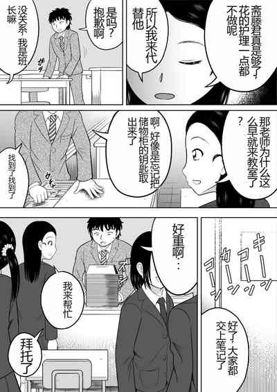 第5页图