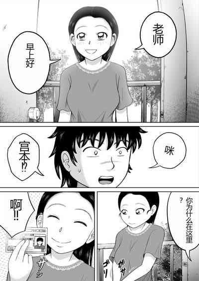 第9页图