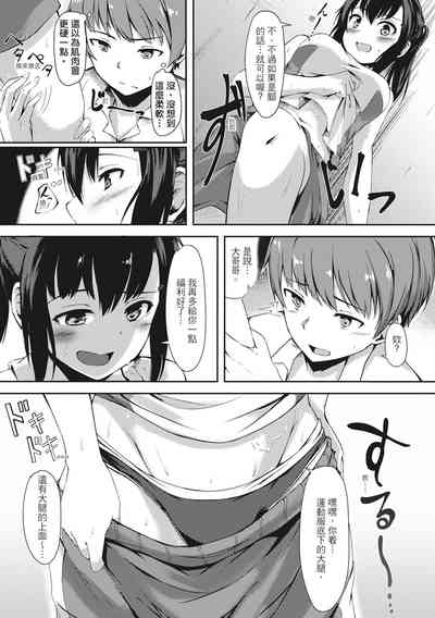第145頁圖