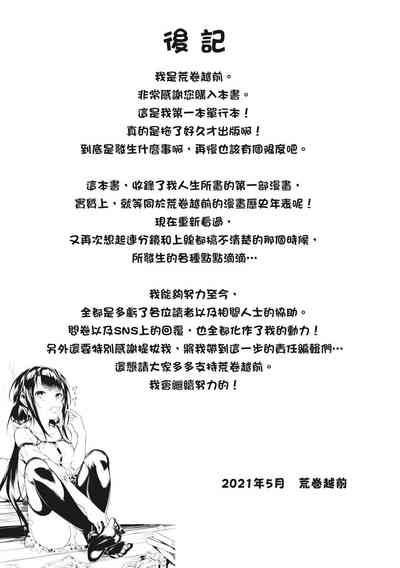 第173頁圖