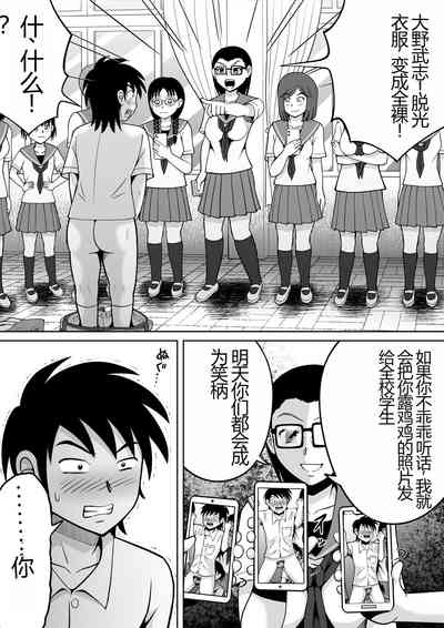 第9頁圖