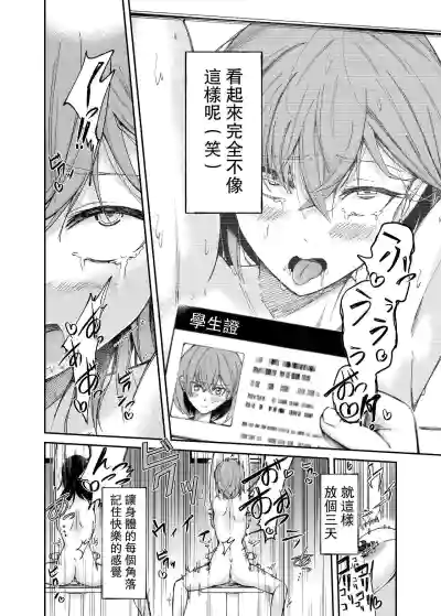 第13页图
