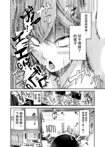 第17页图