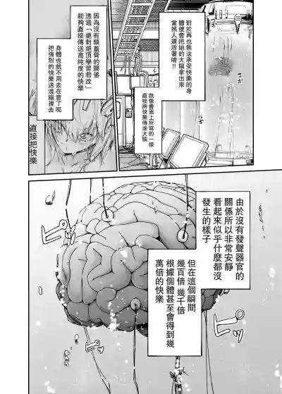第21页图