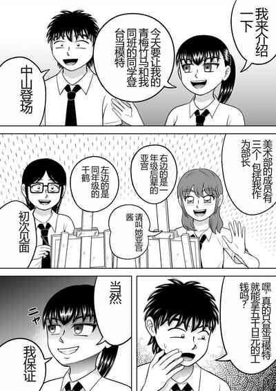 第5頁圖