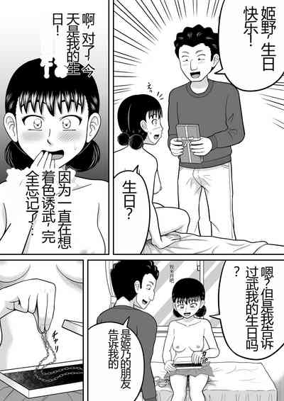 第53頁圖