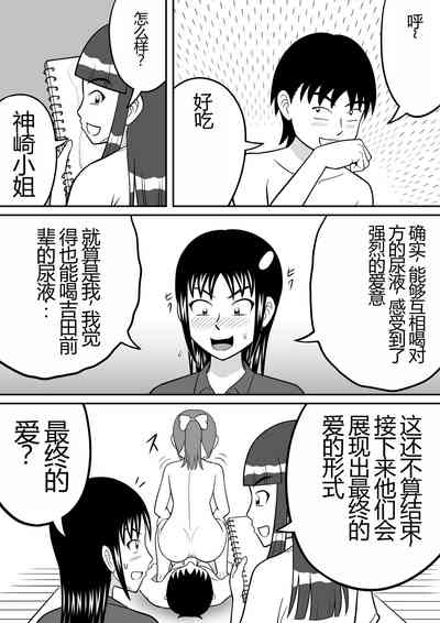 第21页图