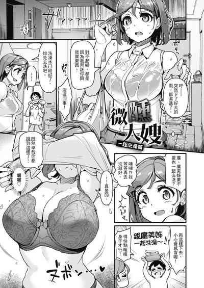 第149页图
