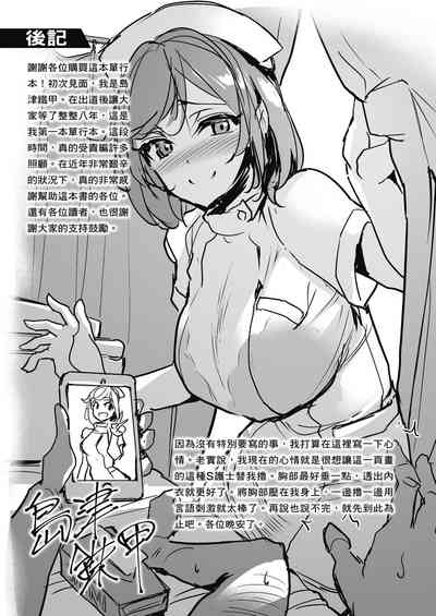 第169页图