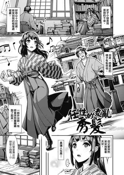 第61页图