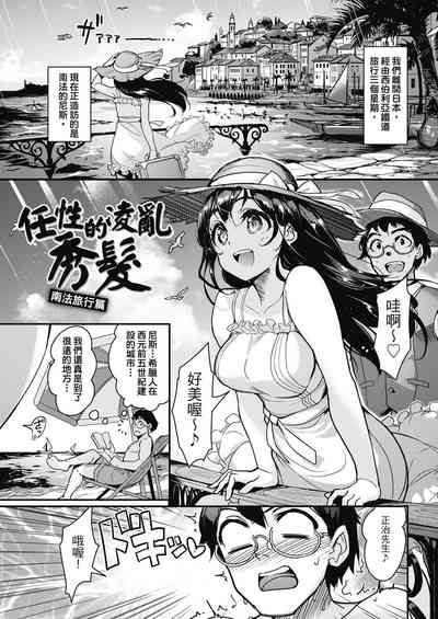 第77页图