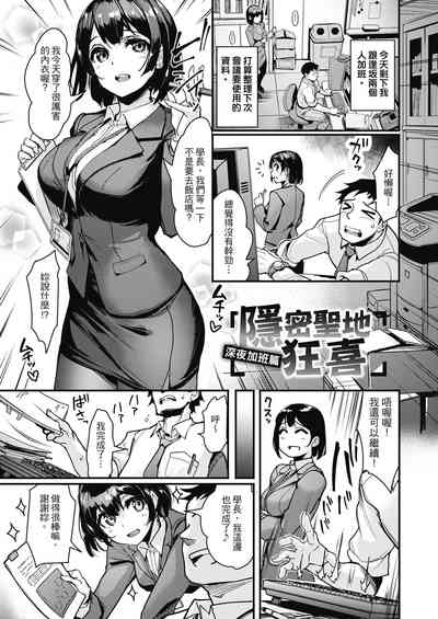 第97页图