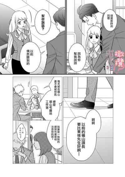 第101頁圖