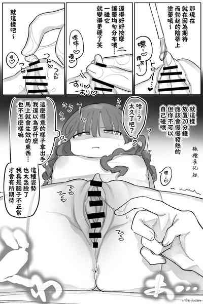 第5页图