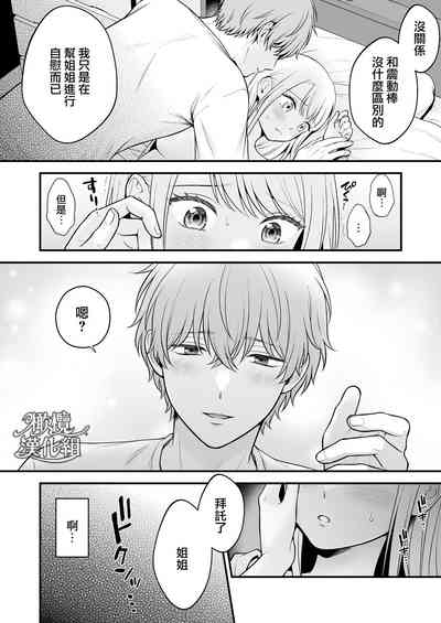 第17頁圖