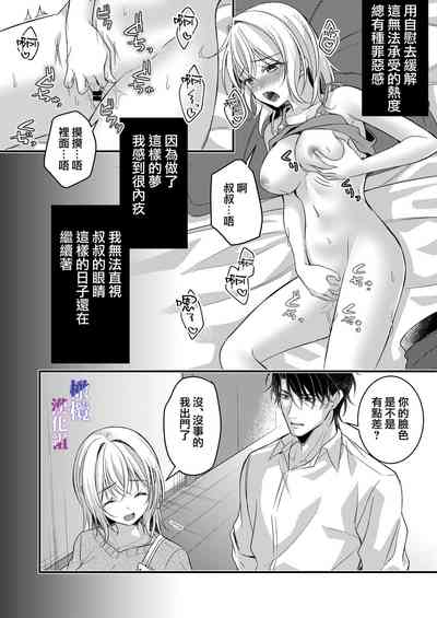 第17頁圖