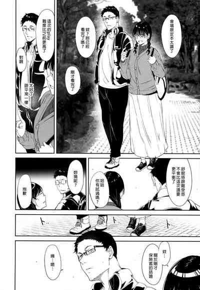 第9頁圖