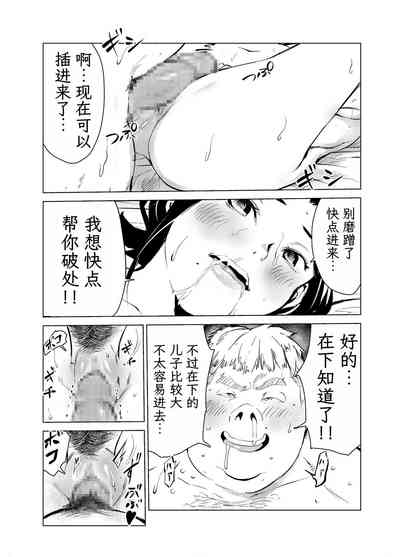 第105頁圖