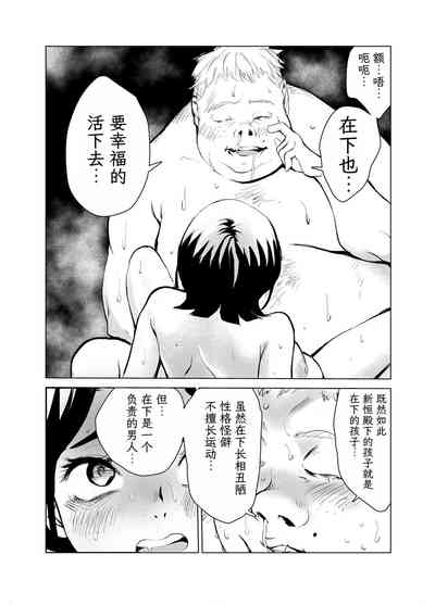 第113頁圖