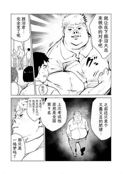 第129頁圖