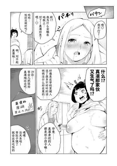 第161頁圖